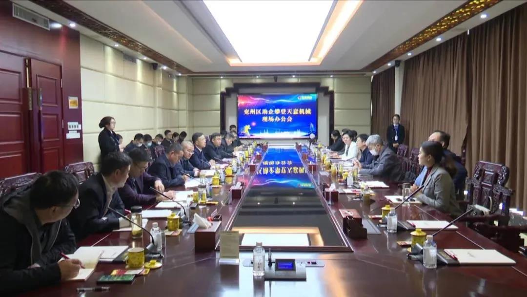 【助企攀登】王慶、王驍蒞臨天意機械現(xiàn)場辦公